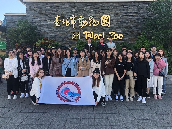 闽台专班学生参观台北市动物园